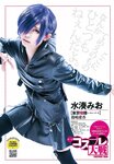 [Young Jump] 2019 No.01 (安藤咲桜 長谷川かすみ)