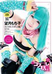 [Young Jump] 2019 No.01 (安藤咲桜 長谷川かすみ)