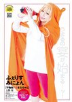 [Young Jump] 2019 No.01 (安藤咲桜 長谷川かすみ)