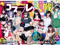 [Young Jump] 2019 No.01 (安藤咲桜 長谷川かすみ)