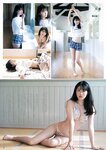 [Young Jump] 2019 No.01 (安藤咲桜 長谷川かすみ)