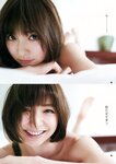 [Young Jump] 2019 No.01 (安藤咲桜 長谷川かすみ)