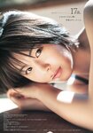 [Young Jump] 2019 No.01 (安藤咲桜 長谷川かすみ)