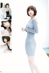 [Young Jump] 2019 No.01 (安藤咲桜 長谷川かすみ)
