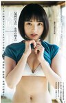[Young Jump] 2019 No.01 (安藤咲桜 長谷川かすみ)