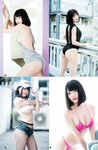 [Young Jump] 2019 No.01 (安藤咲桜 長谷川かすみ)