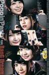 [Young Jump] 2019 No.01 (安藤咲桜 長谷川かすみ)