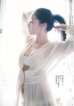 [Young Jump] 2019 No.01 (安藤咲桜 長谷川かすみ)