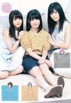 [Young Jump] 2019 No.01 (安藤咲桜 長谷川かすみ)