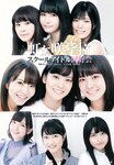 [Young Jump] 2019 No.01 (安藤咲桜 長谷川かすみ)