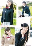 [Young Jump] 2019 No.01 (安藤咲桜 長谷川かすみ)
