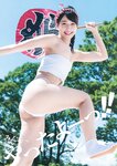 [Young Jump] 2019 No.01 (安藤咲桜 長谷川かすみ)