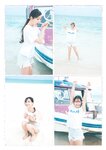 [Photobook] Miru Shiroma 白間美瑠 - Aventure (2023-06-07)