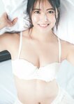 [Photobook] Miru Shiroma 白間美瑠 - Aventure (2023-06-07)