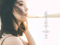 [Photobook] Miru Shiroma 白間美瑠 - Aventure (2023-06-07)