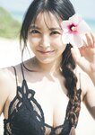 [Photobook] Miru Shiroma 白間美瑠 - Aventure (2023-06-07)
