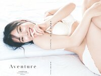 [Photobook] Miru Shiroma 白間美瑠 - Aventure (2023-06-07)