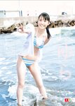 [EX Taishu Photobook] Yura Yura 由良ゆら - I'm home, welcome back ただいま、おかえり (2023-07-14)
