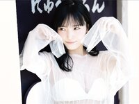 [EX Taishu Photobook] Yura Yura 由良ゆら - I'm home, welcome back ただいま、おかえり (2023-07-14)