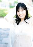 [EX Taishu Photobook] Yura Yura 由良ゆら - I'm home, welcome back ただいま、おかえり (2023-07-14)