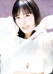 [EX Taishu Photobook] Yura Yura 由良ゆら - I'm home, welcome back ただいま、おかえり (2023-07-14)