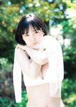 [EX Taishu Photobook] Yura Yura 由良ゆら - I'm home, welcome back ただいま、おかえり (2023-07-14)