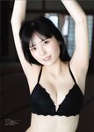[EX Taishu Photobook] Yura Yura 由良ゆら - I'm home, welcome back ただいま、おかえり (2023-07-14)