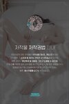 [PhotoChips] Vol.66 No.1 Sia (시아)