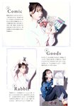 [Photobook] Riko Matsudaira 松平璃子 - 1st Photobook Rikopi りこぴ (2023-07-20)
