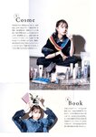 [Photobook] Riko Matsudaira 松平璃子 - 1st Photobook Rikopi りこぴ (2023-07-20)