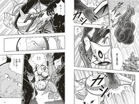 [Weekly Playboy] 2023 No.33 天羽希純 藤園麗 十味 高城れに 山岡雅弥 森嶋あんり 奥ゆい 他(JPG)