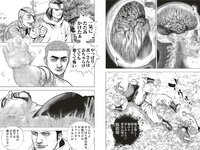 [Weekly Playboy] 2023 No.33 天羽希純 藤園麗 十味 高城れに 山岡雅弥 森嶋あんり 奥ゆい 他(JPG)