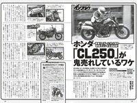 [Weekly Playboy] 2023 No.33 天羽希純 藤園麗 十味 高城れに 山岡雅弥 森嶋あんり 奥ゆい 他(JPG)