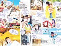 [Weekly Playboy] 2023 No.33 天羽希純 藤園麗 十味 高城れに 山岡雅弥 森嶋あんり 奥ゆい 他(JPG)