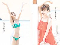 [Weekly Playboy] 2023 No.33 天羽希純 藤園麗 十味 高城れに 山岡雅弥 森嶋あんり 奥ゆい 他(JPG)