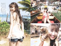 [Weekly Playboy] 2023 No.33 天羽希純 藤園麗 十味 高城れに 山岡雅弥 森嶋あんり 奥ゆい 他(JPG)