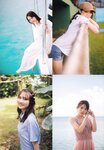 [UP TO BOY] 2023.09 vol.329 Mayu Tamura 田村真佑 & Mion Mukaichi 向井地美音