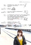 [Photobook] 一見峮心 峮峮個人寫真書 數位精華版  (2019-08-02)