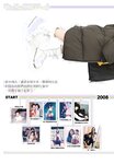 [Photobook] 一見峮心 峮峮個人寫真書 數位精華版  (2019-08-02)