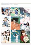 [Photobook] 一見峮心 峮峮個人寫真書 數位精華版  (2019-08-02)
