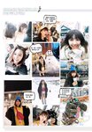 [Photobook] 一見峮心 峮峮個人寫真書 數位精華版  (2019-08-02)