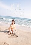 [Photobook] 一見峮心 峮峮個人寫真書 數位精華版  (2019-08-02)