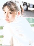 [blt graph.] vol.80 2022 June 日向坂46・渡邉美穂