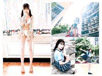 [Young Jump] 2023 No.37-38 (森香澄 宇咲 坂倉花 結那)