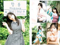 [Young Jump] 2023 No.37-38 (森香澄 宇咲 坂倉花 結那)