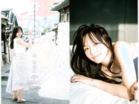 [Young Jump] 2023 No.37-38 (森香澄 宇咲 坂倉花 結那)
