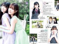 [Young Jump] 2023 No.37-38 (森香澄 宇咲 坂倉花 結那)