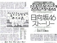 [Weekly Playboy] 2019 No.28 (傳谷英里香 友望 鈴原ゆりあ 都丸紗也華 小林涼子 他)