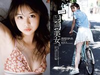 [Weekly Playboy] 2019 No.28 (傳谷英里香 友望 鈴原ゆりあ 都丸紗也華 小林涼子 他)