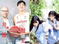 [Weekly Playboy] 2023 No.34-35 (菊地姫奈 石川萌香 西森杏弥 秋田莉杏 福田ルミカ 吉澤遥奈 高梨結 二瓶有加 西本ヒカル 藤咲凪 他)